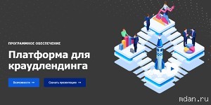 Сделайте собственную инвестиционную платформу